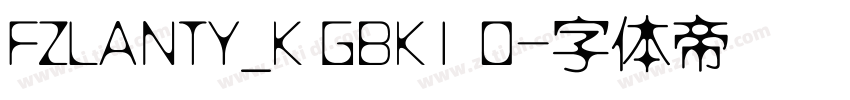 FZLANTY_K GBK1 0字体转换